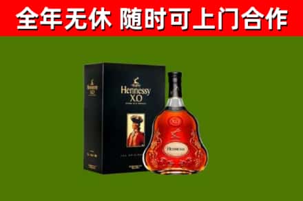河南县回收轩尼诗多少钱