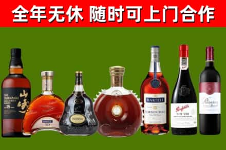 河南县回收红酒