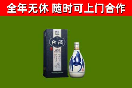 河南县回收汾酒