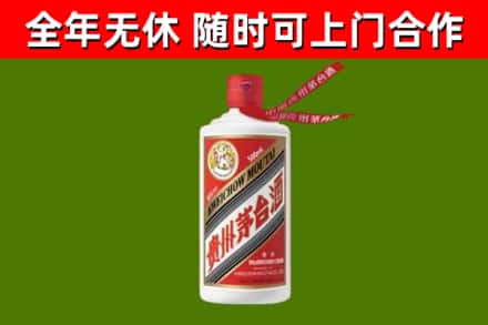 河南县回收飞天茅台酒
