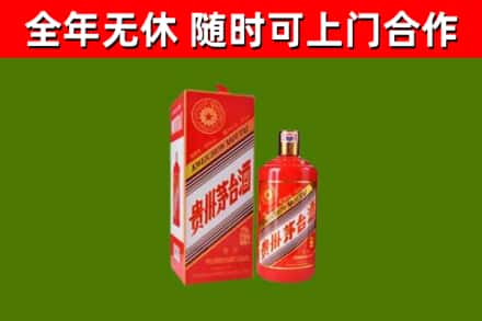 河南县回收生肖茅台酒