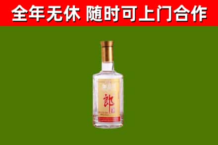 河南县烟酒回收光瓶郎酒.jpg