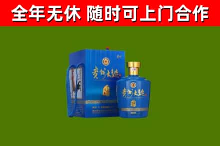 河南县烟酒回收贵州大曲.jpg