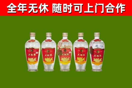 河南县烟酒回收公斤五粮液.jpg