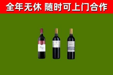 河南县烟酒回收拉菲红酒.jpg