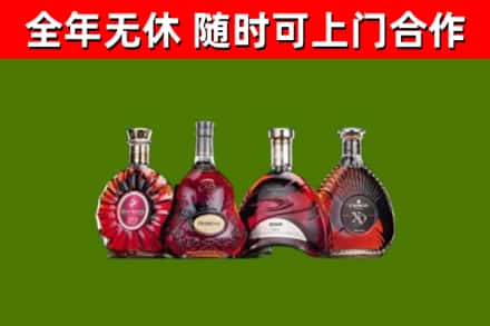 河南县烟酒回收洋酒.jpg