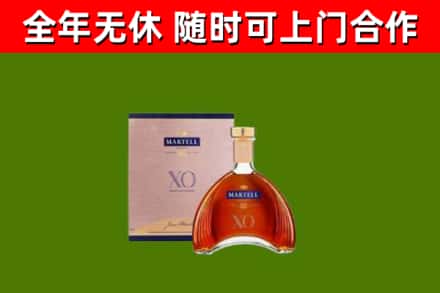 河南县回收马爹利洋酒