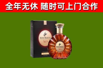 河南县回收人头马洋酒