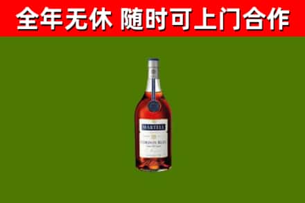 河南县回收蓝带洋酒